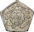 1/16 rial AH AH Yemen  AH 1371 (1952), NGC MS67, "Ahmad bin Yahya (1948-1962)" Top Pop