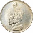 medal 1967 Persia silver  SH 1346 , PCGS MS64, "Coronation Ceremony"