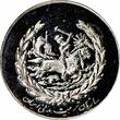 medal 1975 Persia silver  SH 1353 , PCGS MS64, "2500 Years of the Persian Empire" Top Pop 1/0