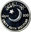 100 rupees Pakistan  1976, PCGS MS66, "100th Ann. - Birth of Mohammad Ali Jinnah"