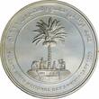 1 rial Oman  1999, PCGS PF68 DCAM, "Qaboos - 29th National Day" Top Pop 3/0