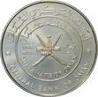 1 rial Oman  1999, PCGS PF68 DCAM, "Qaboos - 29th National Day" Top Pop 3/0