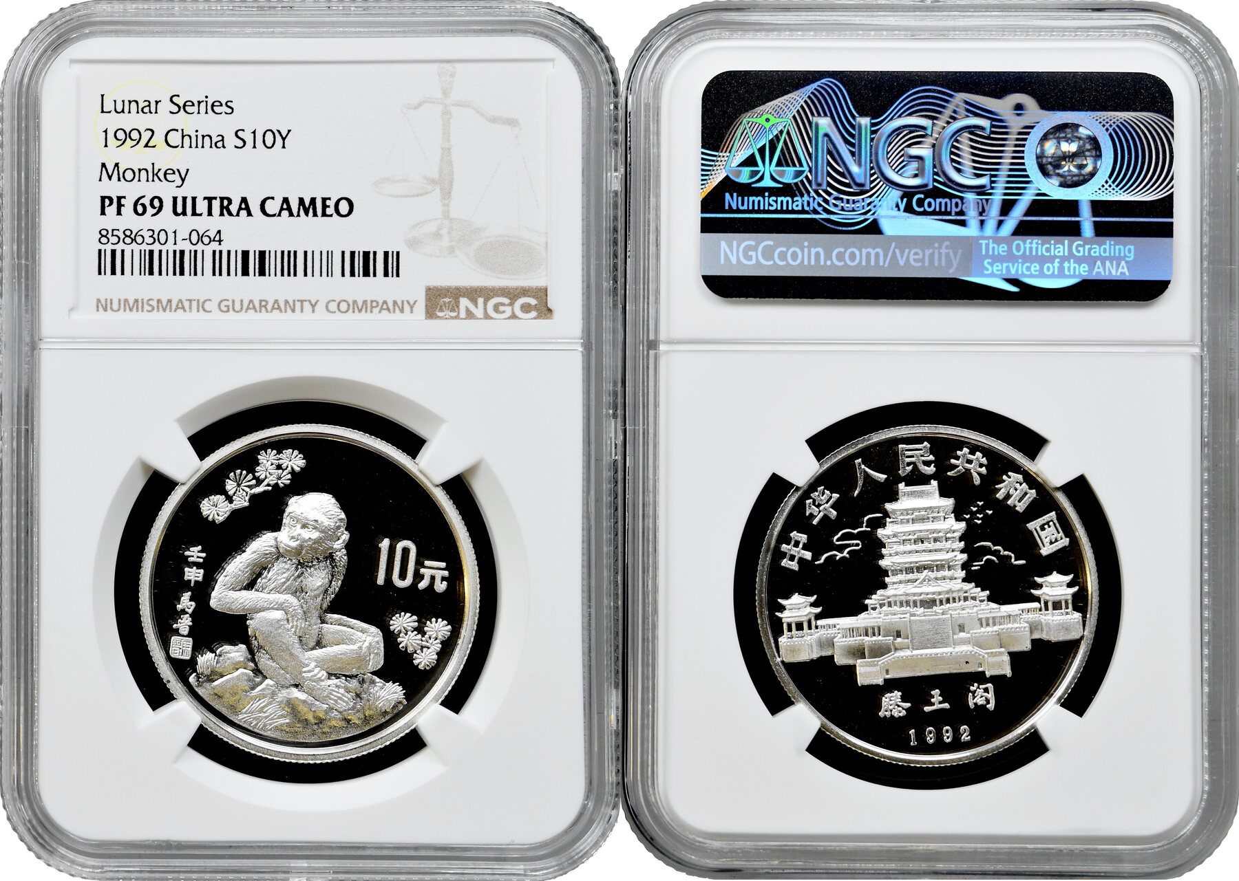 China 10 yuan 1992, NGC PF69 UC, Chinese Zodiac - Year of the Monkey ...