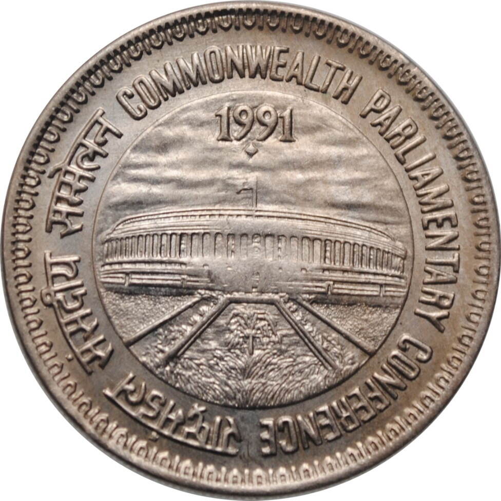 1 Rupee India 1991 UNC Commonwealth Parliamentary Conference Unz MA 1-rupee-india-1991-unc-commonwealth-parliamentary-conference-unz-ma