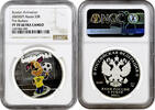 3 rubles Russia 2020, NGC PF70 UC, Cartoons - The Barkers Top Pop -