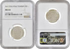 5 francs Tunisia AH 1355 (1936), NGC MS64, French protectorate (1890 - 1957) -