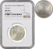 2 francs Tunisia AH 1335 (1916/5), NGC MS63+, French protectorate (1890 - 1957) Top Pop -