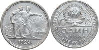 1 rouble Russia - USSR 1924, UNC, Soviet Union (1924 - 1958) -