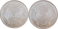 1 riyal Saudi Arabia AH 1367 (1948), BU, King Saud bin Abdulaziz (1953 - 1964) -