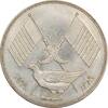 5 riyals Ajman (UAE) AH 1389 (1969), PCGS MS64, Emir Rashid Bin Hamad al-Naimi -