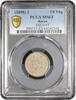 Korea 1/4 yang 1898, PCGS MS63, Emperor Gojong (1897 - 1907)