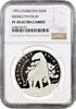 20 riels Cambodia 1993, NGC PF70 UC, Prehistoric Animals - Indricotherium Top Pop -