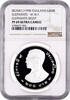 200 baht Thailand 1998, NGC PF69, World Wide Fund - Elephants silver coin -