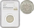1 batzen Swiss Cantons 1826, NGC MS65, Canton of Aargau (1805 - 1850) -