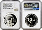 500 leva Bulgaria 1993, NGC PF68 UC, St. Theodor Stratilat -