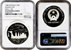 Vietnam 100 dong 1988, NGC PF69 UC, Asian Dragon Ship Top Pop -
