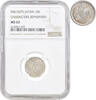 10 sen Japan 1875, NGC MS63, Mutsuhito (Meiji) (1868 - 1912) -