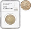 50 sen Japan 1904, NGC UNC Details, Mutsuhito (Meiji) (1868 - 1912) -