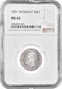 ore Norway 50 ore 1891, NGC MS62, King Oscar II (1874 - 1906) -