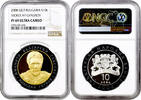 10 leva Bulgaria 2008, NGC PF69 UC, Famous Bulgarian Voices - Nikolay Gyaurov -