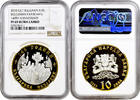 10 leva Bulgaria 2010, NGC PF69 UC, 140th Anniversary - Bulgarian Exarchate -