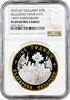 10 leva Bulgaria 2010, NGC PF69 UC, 140th Anniversary - Bulgarian Exarchate -