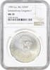 20.000 pesos Guinea-Bissau  1990, NGC MS70, 2nd Extraordinary congress Top Pop