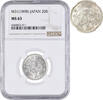 20 sen Japan 1898, NGC MS63, Mutsuhito (Meiji) (1868 - 1912) -