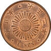 1 sen Japan 1913, PCGS MS64 RB, Emperor Yoshihito (Taishō) (1912 - 1926) -