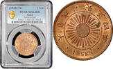 1 sen Japan 1915, PCGS MS64 RB, Emperor Yoshihito (Taishō) (1912 - 1926) -