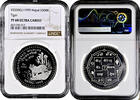 500 rupees Nepal BS 2050 , NGC PF68 UC, Endangered Wildlife - Tiger -