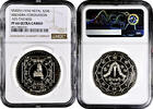 25 rupees Nepal BS 2031 , NGC PF66 UC, Birendra Bir Bikram Coronation Top Pop -