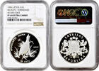 10 latu Latvia 1996, NGC PF69 UC, Endangered Animals - Corn Crake -