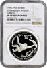 1000 kip Laos 1996, NGC PF69 UC, Endangered Wildlife - Gibbon -