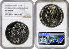 750 pesos Colombia 1978, NGC MS70 DPL, 100th Anniversary of death of Thomas Cipriano de Mosquera Top Pop -