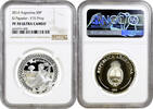 5 pesos Argentina 2014, NGC PF70 UC, El Payador Top Pop -