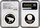 Bronze China 5 yuan 1990, NGC PF69 UC, Unearthed Artifacts - Age Rhinoceros -