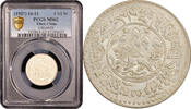 1 1/2 srang Tibet 1611 , PCGS MS62, Tibetan Authority (1907 - 1959) -