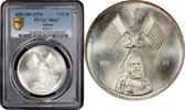 7 1/2 riyals Ajman 1970, PCGS MS67, Wildlife - Bonefish -