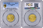 80 reales Spain SR, PCGS MS64, King Ferdinand VII (1813 - 1833) Top Pop -