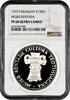 150 guaranies Paraguay 1973, NGC PF68 UC, Cultures of Mesoamerica - Teotihucana -