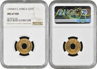 1 cent British East Africa 1959 KN, NGC MS67 RD, Queen Elizabeth II (1953 - 1967) Top Pop -
