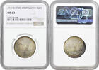 Mongolia 50 mongo 1925, NGC MS63, People's Republic (1924 - 1939) -