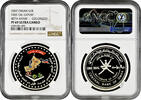 1 rial Oman 2007, NGC PF69 UC, 40th Anniversary - First Oil Export from Oman -