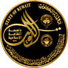 5 dinars Kuwait 2016, PROOF, Kuwait Capital of Islamic Culture -