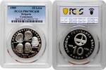 10 leva Bulgaria 1985, PCGS PR67 DCAM, Astronauts -