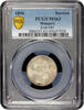 1 korona Hungary 1896 KB, PCGS MS63, Franz Joseph I (1848 - 1916) Top Pop -