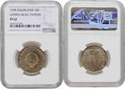 10 dinara Yugoslavia 1978, NGS PF62 PATTERN, Socialist Yugoslavia (1945-1992) -