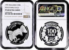 100 leva Bulgaria 1992, NGC PF68 UC, Endangered Species - Eagle -