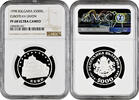 5000 leva Bulgaria 1998, NGC PF68 UC, Association with European Community -